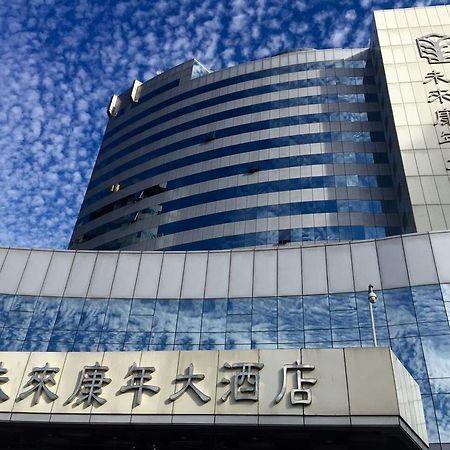 Weilai Conifer Hotel Zhengzhou Exterior photo