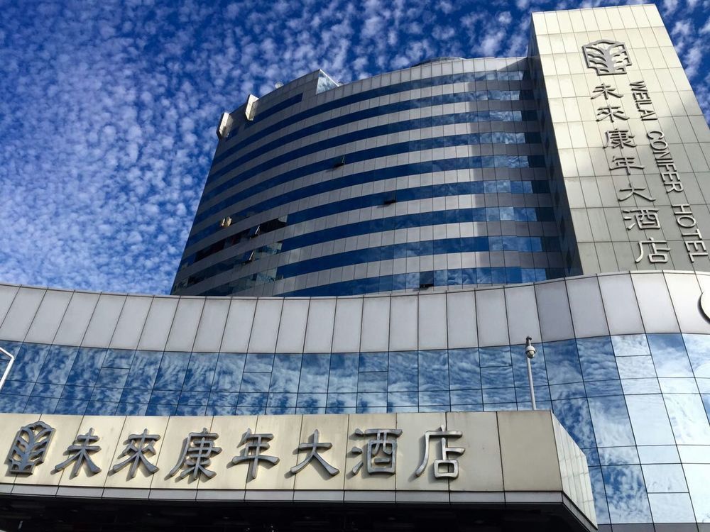 Weilai Conifer Hotel Zhengzhou Exterior photo